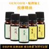 精油代加工厂家怎么选择 精油厂家贴牌定制ome