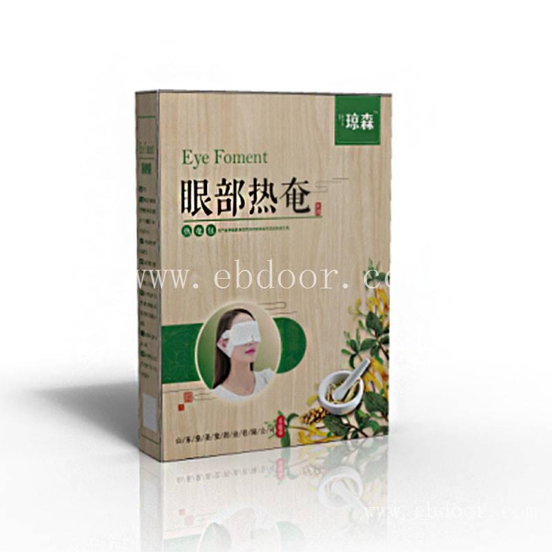 蒸汽眼罩代理招商 蒸汽眼罩厂家批发定制