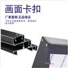 背光弧形铝合金灯箱型材 无边框室内灯箱型材 六边形灯箱铝型材