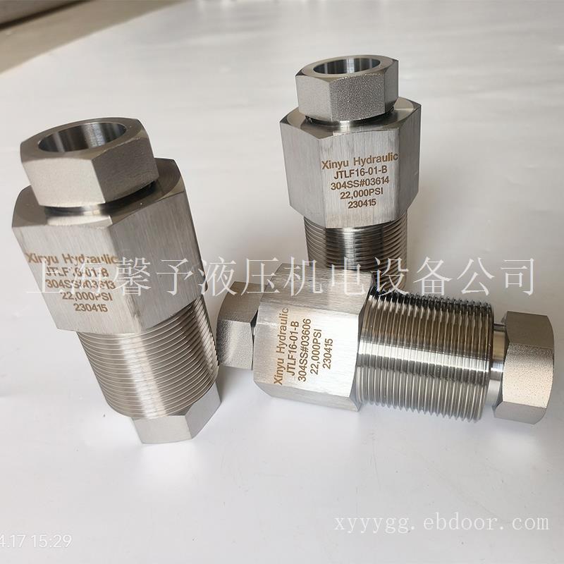 超高压转换接头60000psi 不锈钢接头非标定制 量大价优