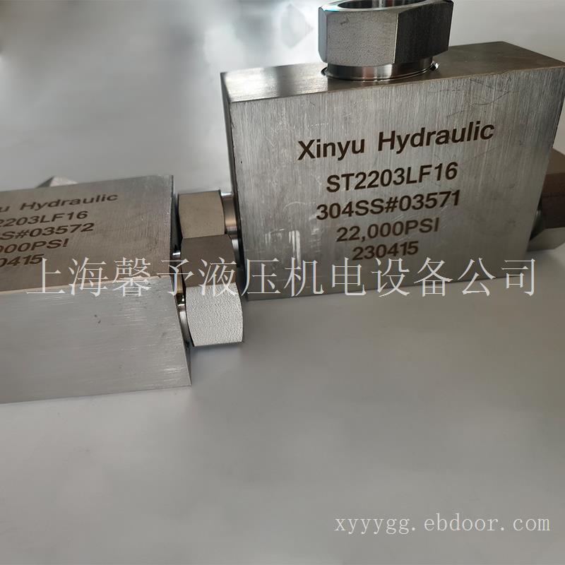 超高压三通接头
