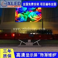 户外显示屏厂家 供应全彩P3高清LED户外屏 诚益芯