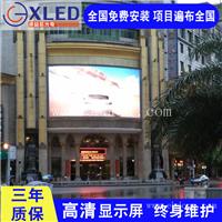 户外显示屏厂家 供应P4户外高清LED大屏 诚益芯
