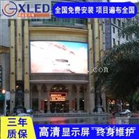 户外显示屏厂家 供应P4户外高清LED大屏 诚益芯
