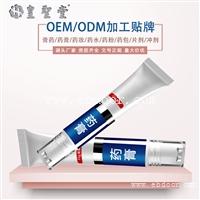 软膏代加工，软膏贴牌定制，正规软膏代工厂