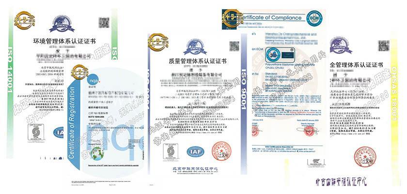 绍兴市嵊州市南非认证 具体价格
