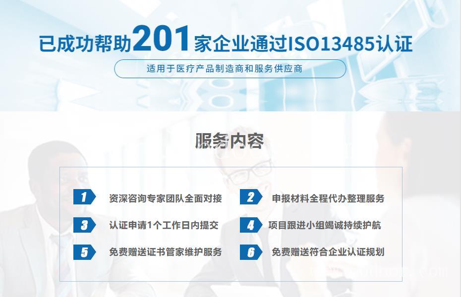 绍兴市越城区FDA认证 找科普咨询