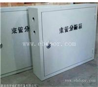 矿用束管分路箱 防爆束管分路箱 束管分缆箱