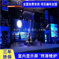 LED显示屏 室内P3led天幕电子全彩屏 深圳诚益芯