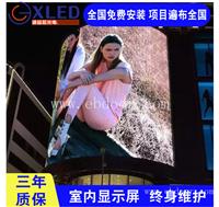 LED显示屏 室内P1.667小间距高清大屏幕