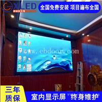 高清led显示屏 供应高清P2led大型活动屏幕 厂家直销 优质低价