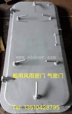 南昌市舰艇防潮密闭门厂家