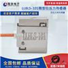 厂家供应LLBLS-101微型拉压力传感器