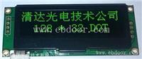 2.23英寸12832智能串口OLED模组