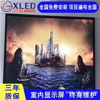 LED显示屏厂家 供应防水P3.91LED电子屏 诚益芯