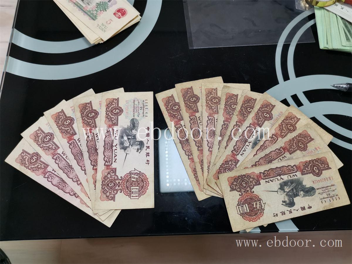 丹东市第三套人民币回收