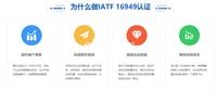 丽水市云和县ISO50001认证 什么咨询公司靠谱