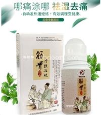  艾灸液贴牌代加工 筋骨冷敷凝胶代加工生产厂家