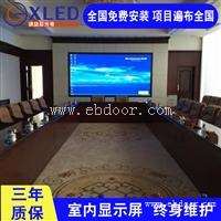 室内屏小间距屏 供应小间距P1.25全彩LED显示屏 诚益芯