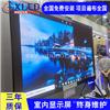 室内屏小间距屏 供应小间距P6全彩LED显示大屏 诚益芯