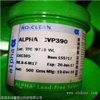 广州回收阿尔法锡膏 回收废锡膏一瓶多少钱