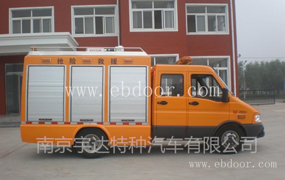 依维柯市政救险车 市政抢修车 市政维护车 道路救险车