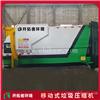 垃圾处理站 整体式垃圾中转箱 12方垃圾处理设备