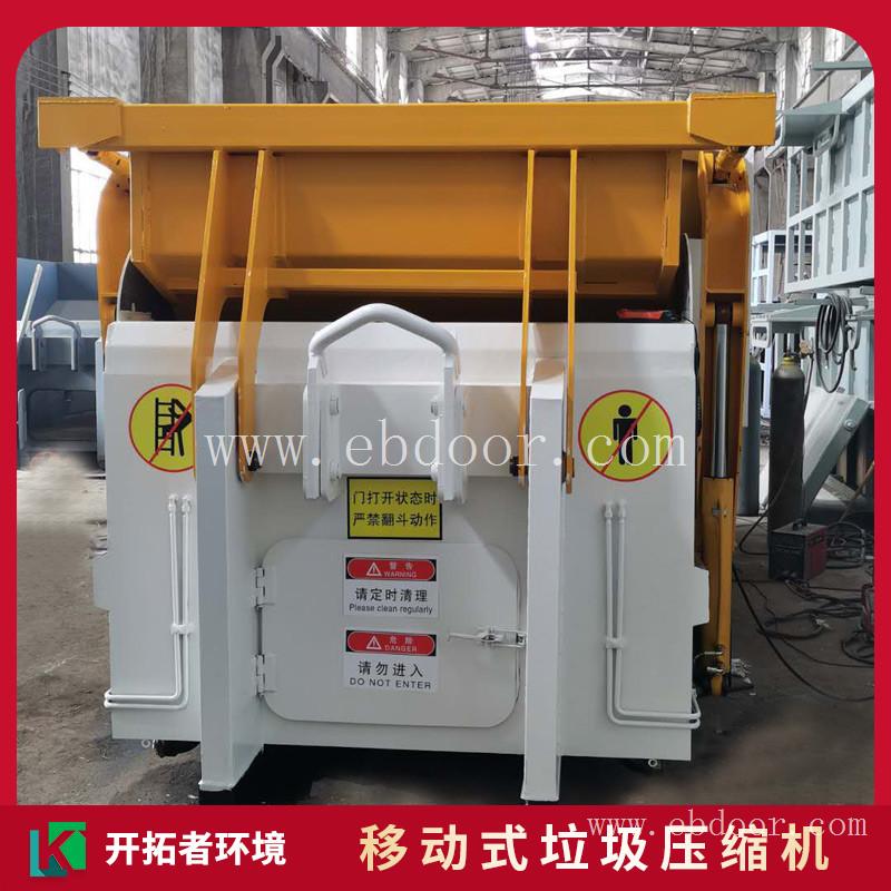 垃圾转运设备 移动垃圾站压缩设备 小型垃圾收集点