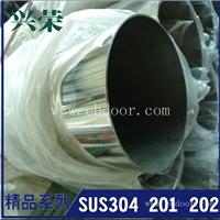 不锈钢大管 兴荣 273大口径圆管