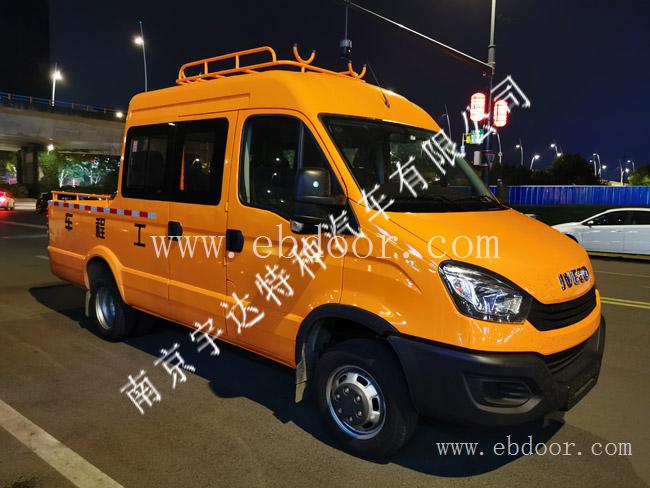欧盛工程车   9座工程车   国六工程车   国六工程车厂家直销