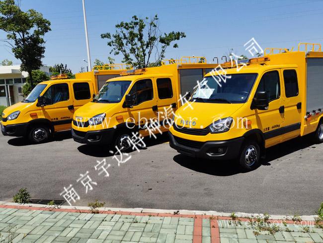 依维柯抢修车+欧胜救险车+水务自来水抢险车+燃气抢修车