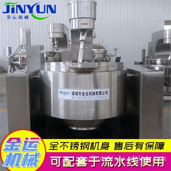 火锅底料炒料机 大型厨房自动炒菜机 行星搅拌炒酱锅 辣椒酱炒制设备
