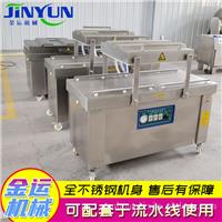 腊肉双室真空包装机