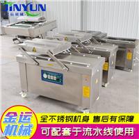 玉米双室真空包装机