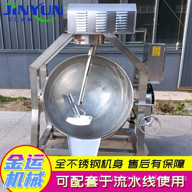 果酱搅拌炒锅