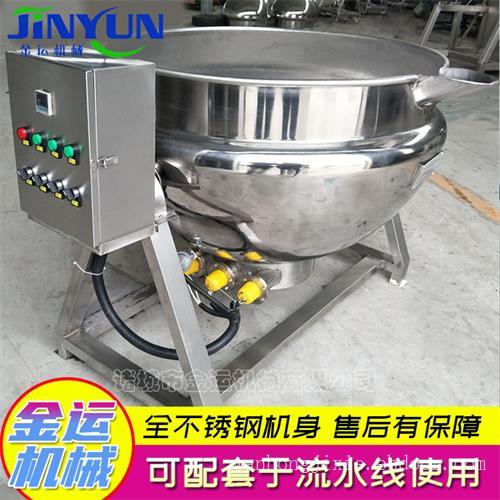 秋梨膏夹层锅 金运牌炖肉锅 小型全不锈钢夹层锅 酱牛肉卤煮夹层锅