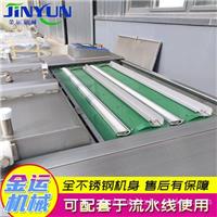 不锈钢连续滚动真空包装机 全自动无骨鸡爪封口机 大虾滚动包装机