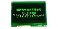 低温-40度256128UART串口OLED模组