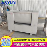 肉糜鱼糜自动真空拌馅机 香肠加工馅料搅拌机 双绞笼肉馅拌馅机
