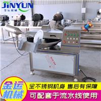 水饺馅斩拌机 全自动高速葱姜蒜斩碎机 火锅虾滑斩拌机