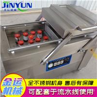 熟食粽子真空包装机