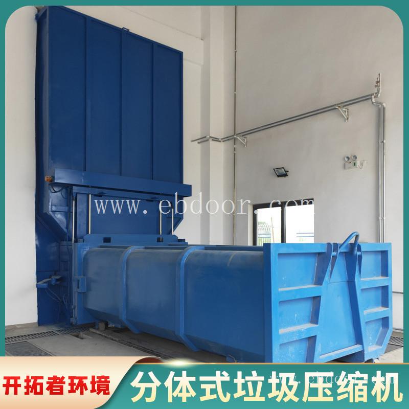 垃圾处理设备 集装箱式垃圾中转站设备 大型垃圾站压缩设备