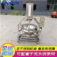 蜜饯高粘度搅拌炒锅
