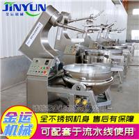 小型火锅炒料机