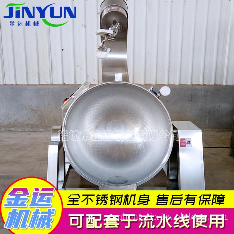 牛肉酱自动炒料机