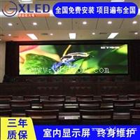 室内屏小间距屏 定制P8LED小间距高清屏 诚益芯