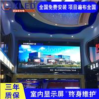 室内屏小间距屏 供应全彩P4LED小间距高清屏 诚益芯
