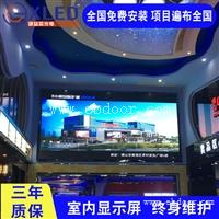 室内屏小间距屏 供应全彩P4LED小间距高清屏 诚益芯