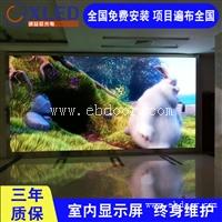 电子显示屏报价 定制全彩P2LED电子屏 诚益芯