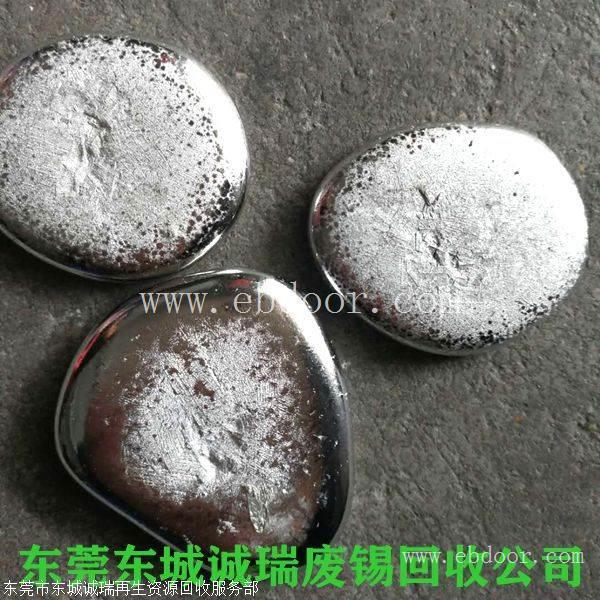 浙江锡块回收-环保锡条回收的价格 厂家